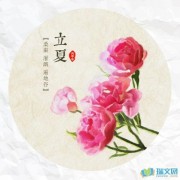 关于日字的诗句古诗词（诗中带有日字代表太阳的古诗）