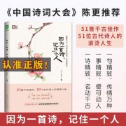红楼梦诗词翻译鉴赏