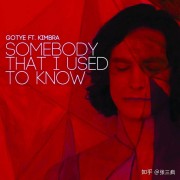 说说最近10年我最喜欢的格莱美获奖歌曲