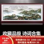 苏轼四川诗词（苏轼四川有关的诗词）