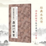 关于庭院诗词