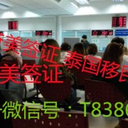 泰国普吉移民局的位置在哪里 奋美签证讲解