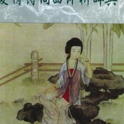 七言离家（七言绝句大全100首）