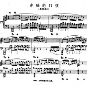 一人留歌词，歌谱，简谱，吉他谱