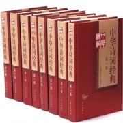 九龙盘顶有关诗词句（比喻九龙壁的诗）