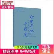 描写海边日出的诗词（形容日出海边的诗句）