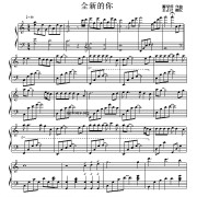 在很久很久以前的歌词简谱