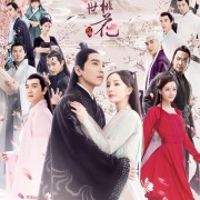 近几年好听的虐恋影视剧原声歌曲有哪些