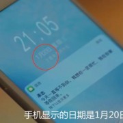 《十年》穿帮，古力娜扎看手机，让我重新认识了什么叫做超前消费