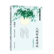 退隐归田的诗词（退隐归田的诗词大全）