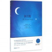 含长廊的诗词