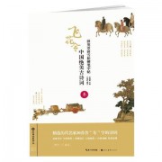 钱塘湖春行诗词朗诵