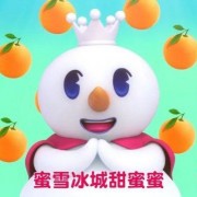 蜜雪冰城的主题曲为什么突然爆火了？洗脑的原因是什么？