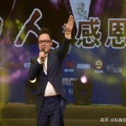 歌手胡艾莲出席华语歌手明阳“最亲的人”感恩家乡演唱会
