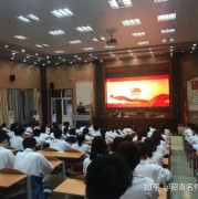 《光荣啊，中国共青团》——韶关市第一中学团校2020年第二期入团积极分子第一次团课