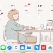 如何用ipad有效的学习➕各类软件使用测评
