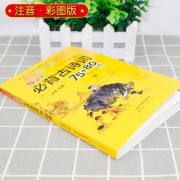 忆之结尾的诗词