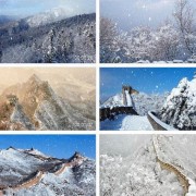峨嵋山诗文