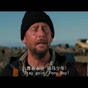 宇多田光唱得【staygold】到底是啥意思？【治愈系】