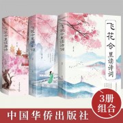 关于边塞爱国的诗（关于边塞和爱国的诗）