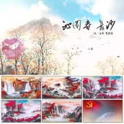 胸中若能容丘壑