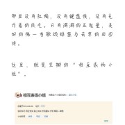 有哪些超级好听的歌曲？