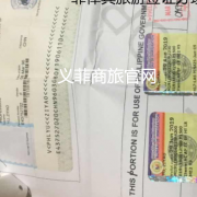 菲律宾swp临时工签（swp短期工作许可证）