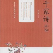 关于缘分的诗句