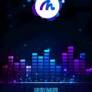无网也能秒搜歌，听歌识曲就靠它了