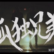 寂寞开场，永不谢幕———桥本奈奈未毕业两周年回顾