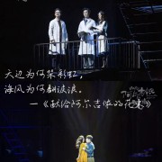 ✊音乐剧歌词大赏！一句入坑！