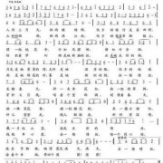 墙结尾的诗词（结尾是墙字的诗句）