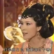 就喜欢看你讨厌我又干不掉我的样子！