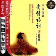 探春的诗词（探春的诗句）