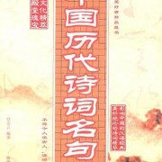 语开头叹字结尾的四字成语有哪些