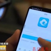 坐拥1.3亿用户的网易相册明天零点关停，别了青春纪念册！