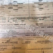 菲律宾的结婚证需要办理哪些手续中国才承认这段婚姻关系？