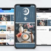 带有钟字的诗词