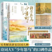 缘的诗词有哪些