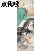 元好问诗词全集（元好问诗集）