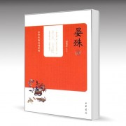 在水一方诗词怎么读