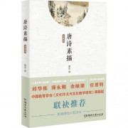 闻页的诗词（闻 的诗词）