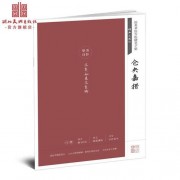 渭河文化诗词大全（关于渭河的诗）
