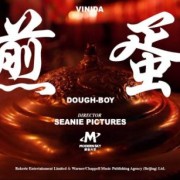 年夜饭上必备神曲，致敬周星驰《食神》的MV，这是我听过最不一样的Trap了