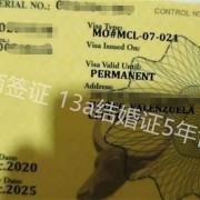 菲律宾人办理结婚签证到期该怎么办（结婚签到期指南大全）
