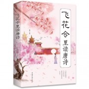 高中生励志诗词名句（高中生励志句子古诗词）