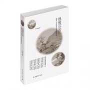 爱情不成功 古诗词