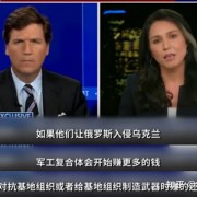 泽连斯基向美国国会发表讲话求援，其中提到珍珠港袭击和9•11恐怖袭击事件，有何信息值得关注？