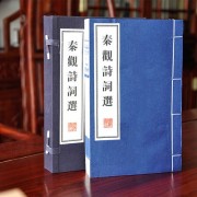 圆满爱情古诗词（关于成长圆满的诗句古诗词）