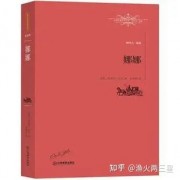《娜娜》：金色维纳斯